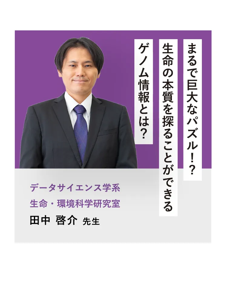 ゲノム 生命情報システムとしての理解 ゲノム / ブラウン，T．A．【著】〈Brown，T．A