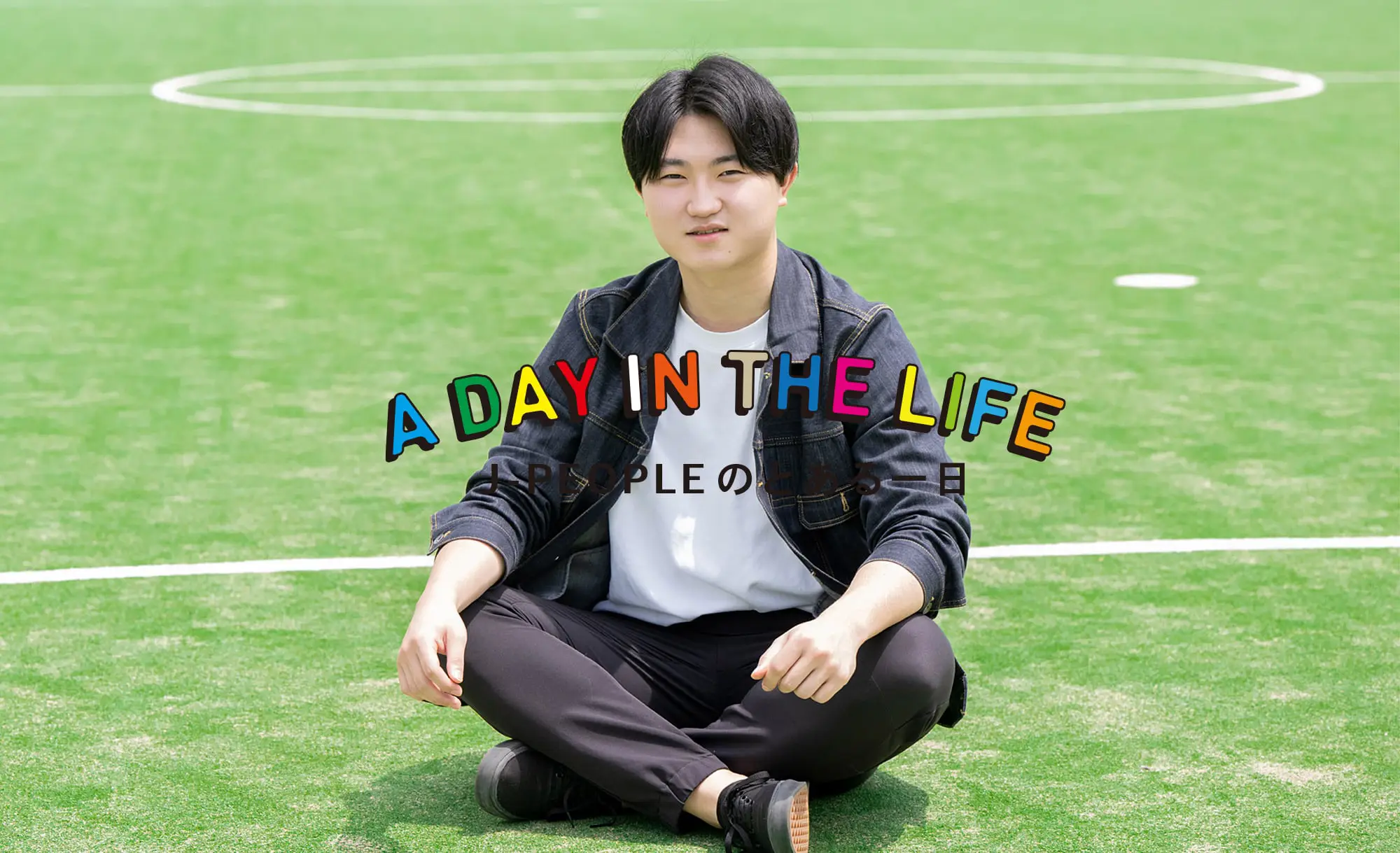 A DAY IN THE LIFE J-PEOPLEのとある一日