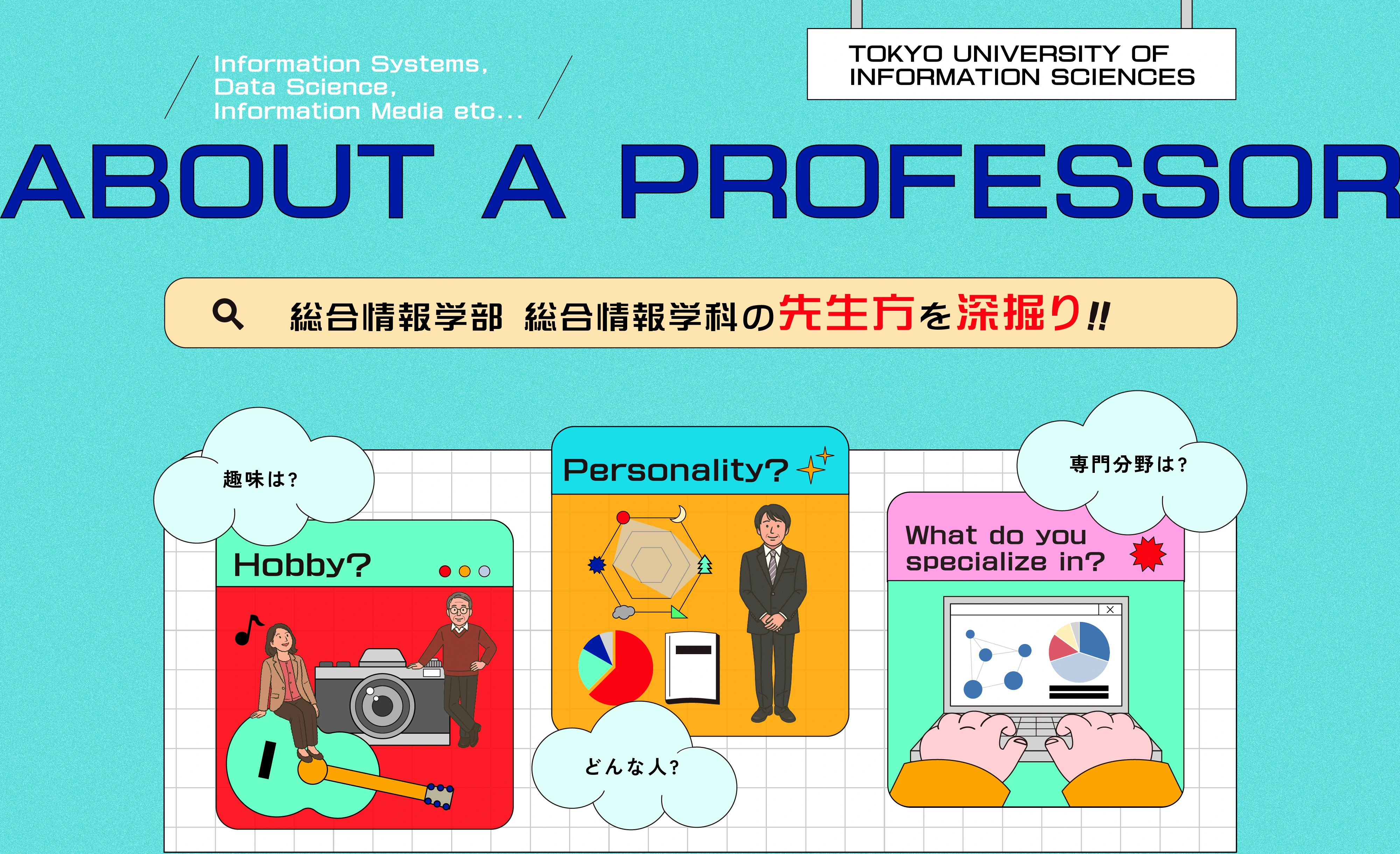 About a professor